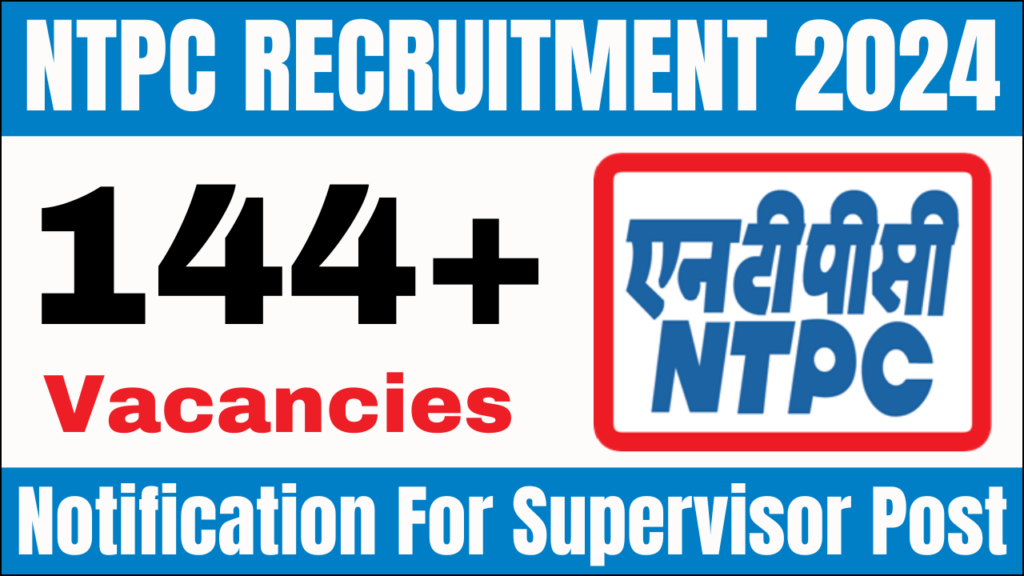 NTPC Supervisor Recruitment