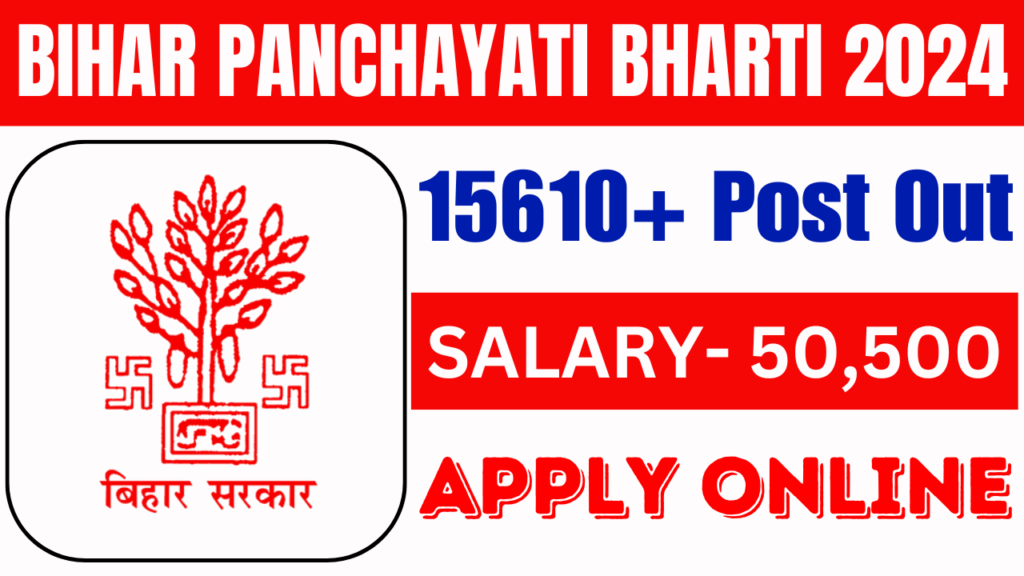 Bihar Panchayati Bharti