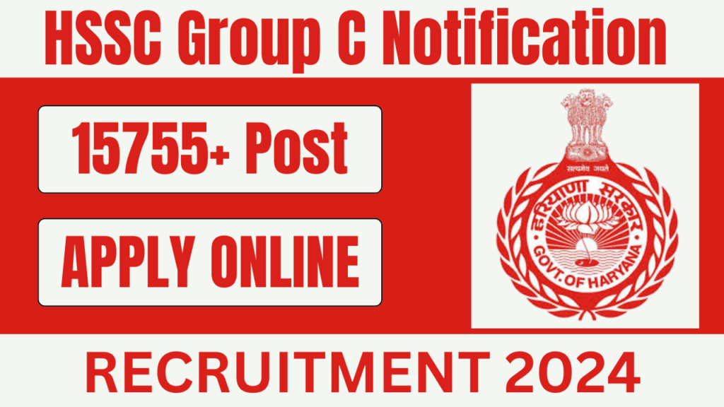 HSSC Group C Recruitment