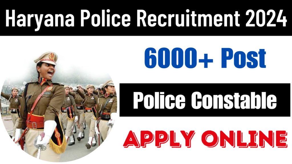 Haryana Police Recruitment