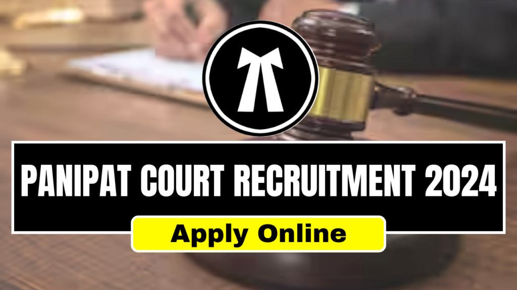 Panipat Court Recruitment