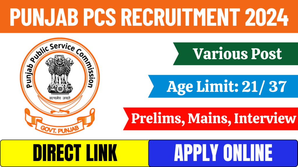 Punjab PCS Recruitment