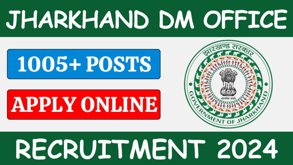 Jharkhand DM Office Recruitment