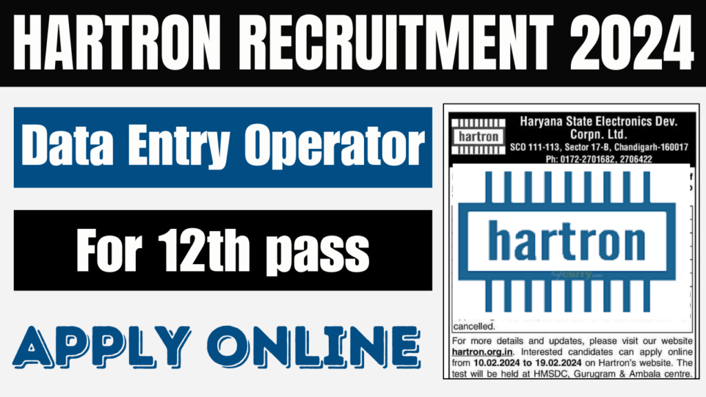 HARTRON Data Entry Operator Recruitment