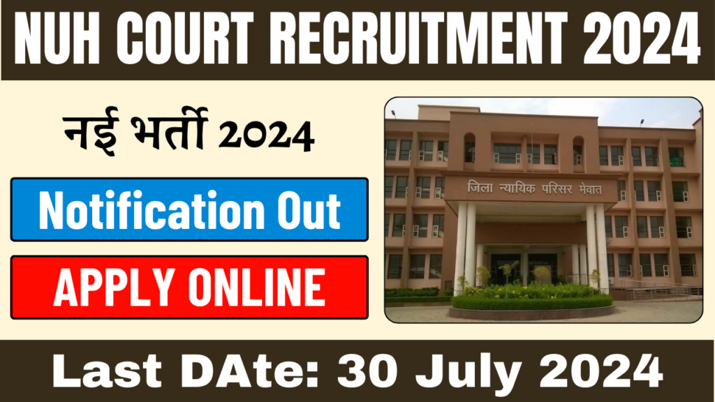 Nuh Court Recruitment