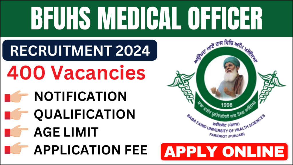 BFUHS Medical Officer Recruitment