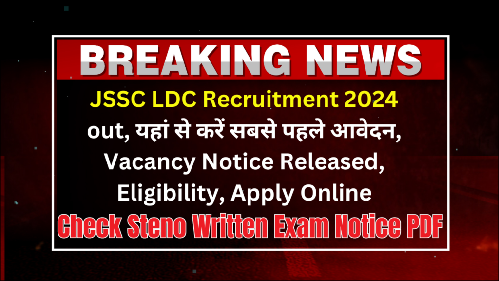 JSSC LDC Admit Card