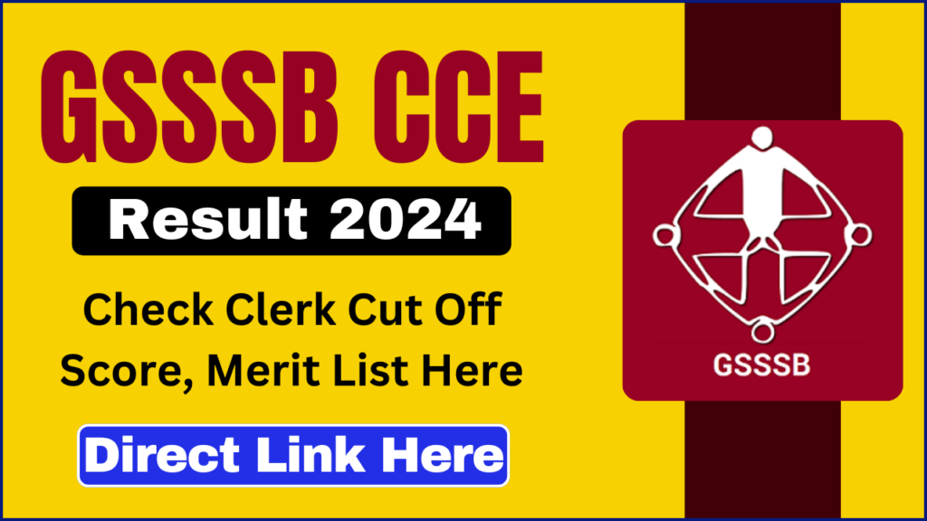 GSSSB CCE Result