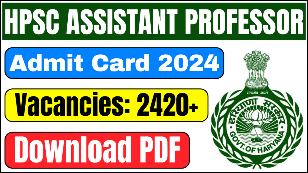 HPSC Assistant Professor Admit Card