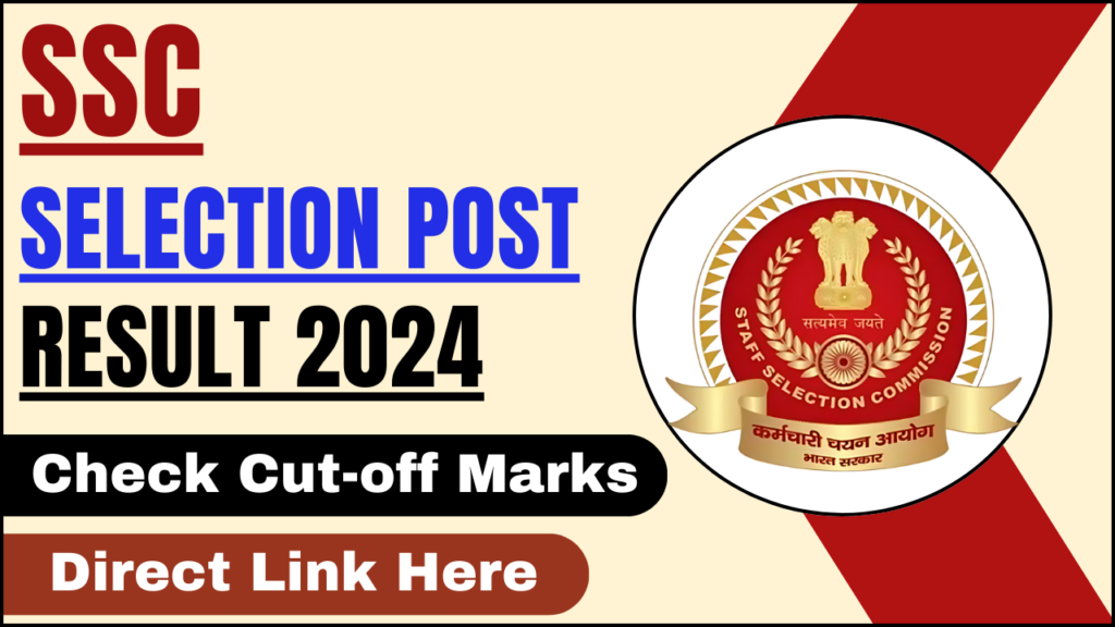 SSC Selection Post Result