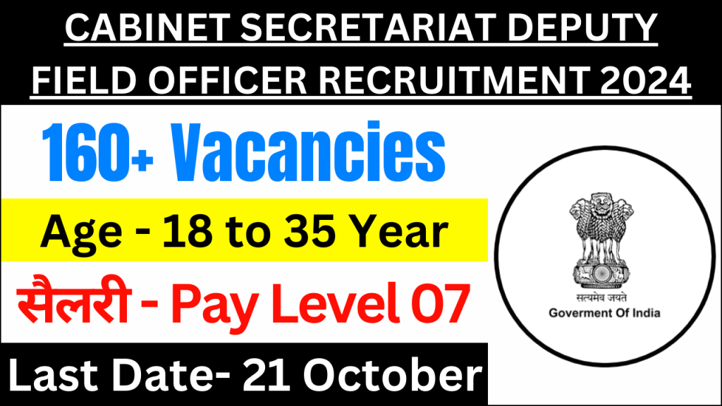 Cabinet Secretariat Deputy Field Officer Recruitment