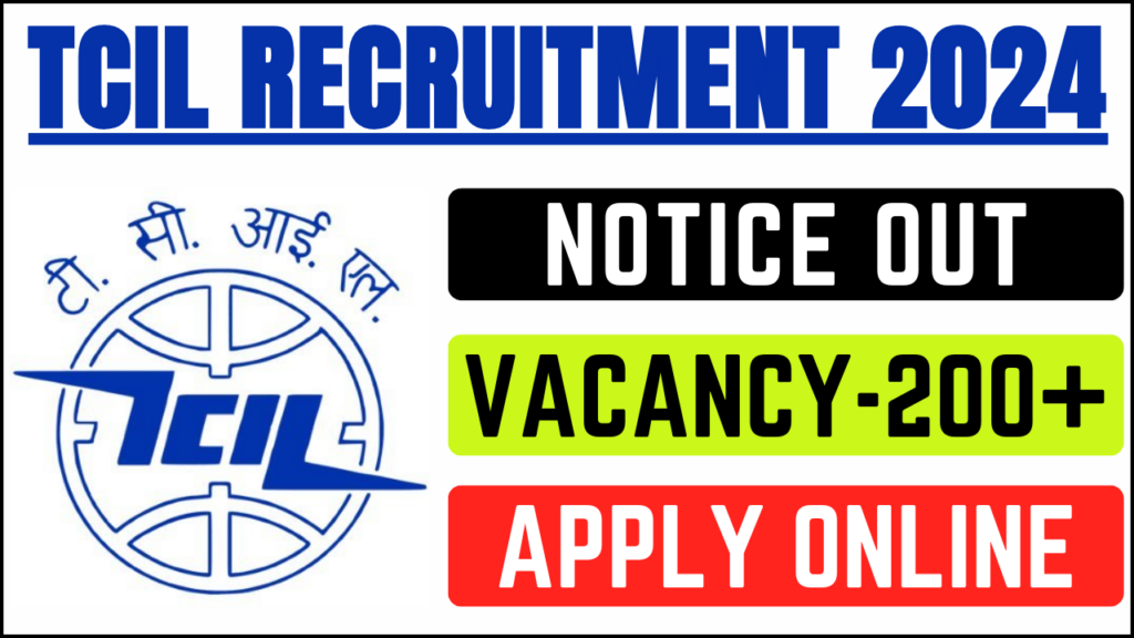 TCIL Recruitment