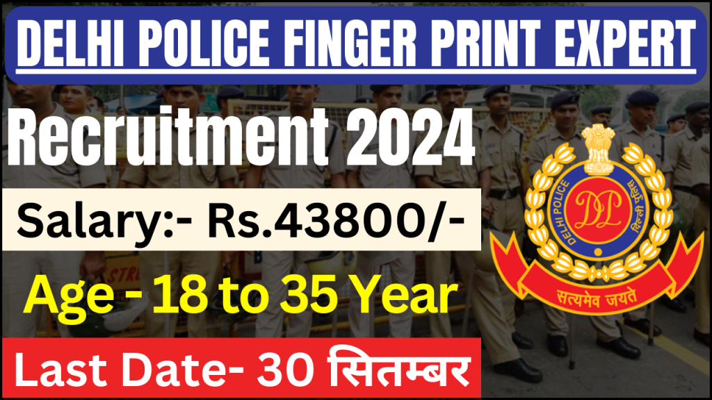 Delhi Police Finger Print Expert Recruitment