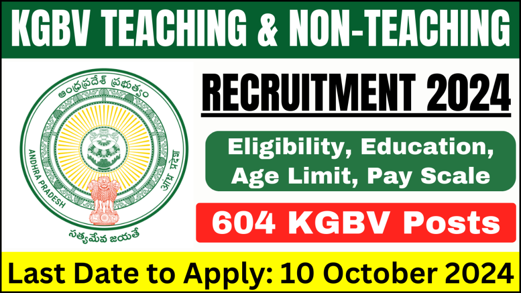 KGBV Recruitment 2024