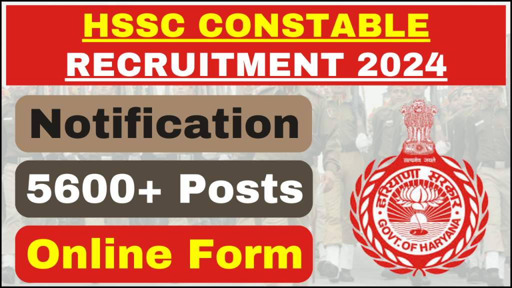 HSSC Constable Recruitment