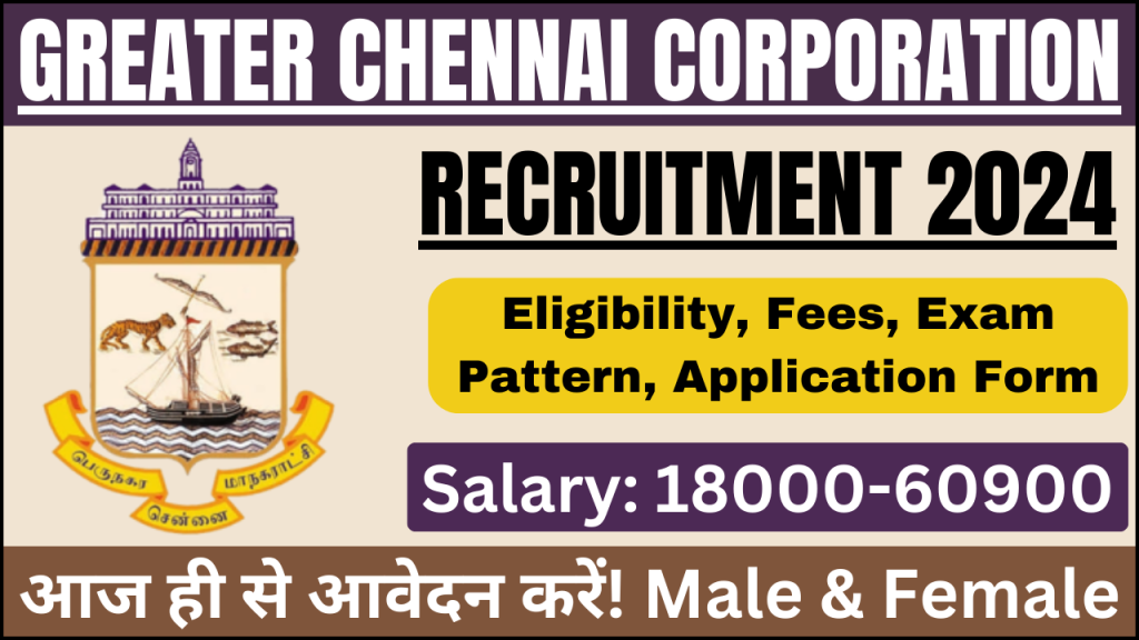 Greater Chennai Corporation Recruitment