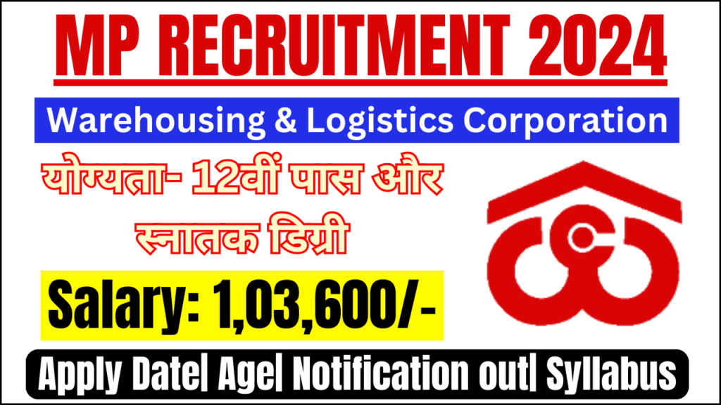 MP Warehousing and Logistics Corporation Recruitment