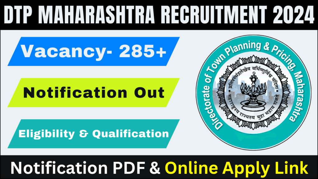 DTP Maharashtra Recruitment