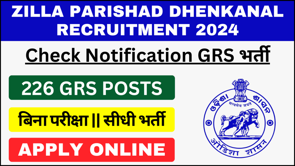 Zilla Parishad Dhenkanal Recruitment