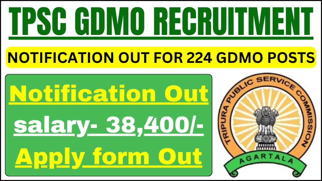 TPSC GDMO Recruitment