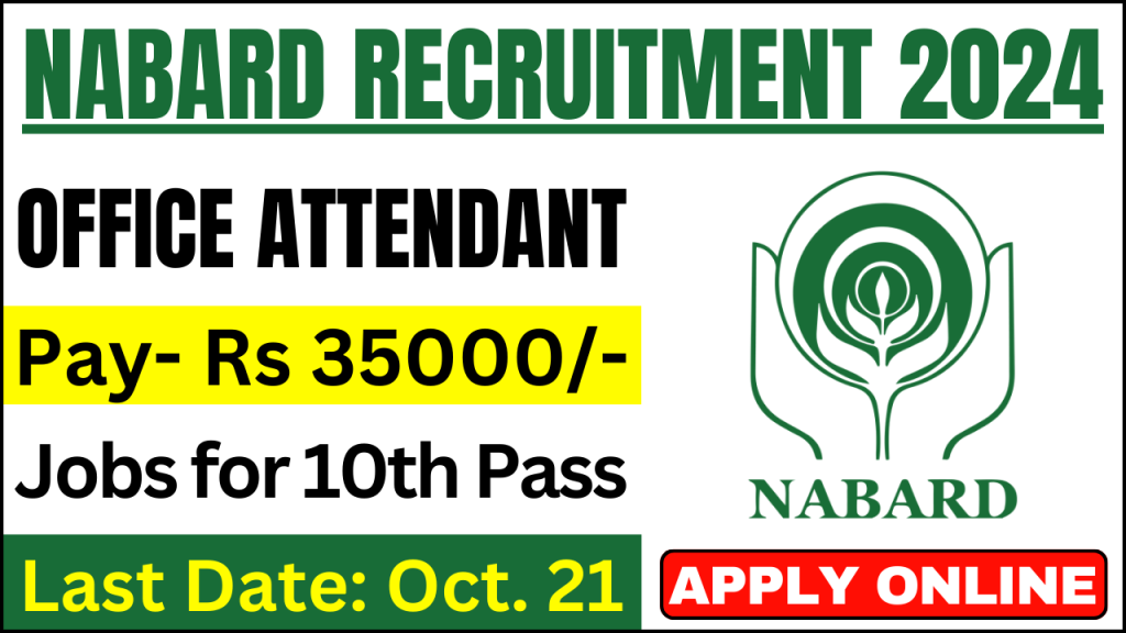 NABARD Office Attendant Recruitment 2024