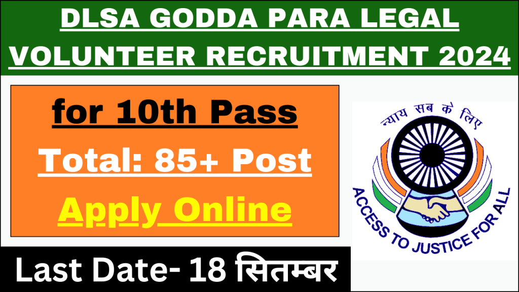 DLSA Godda Para Legal Volunteer Recruitment