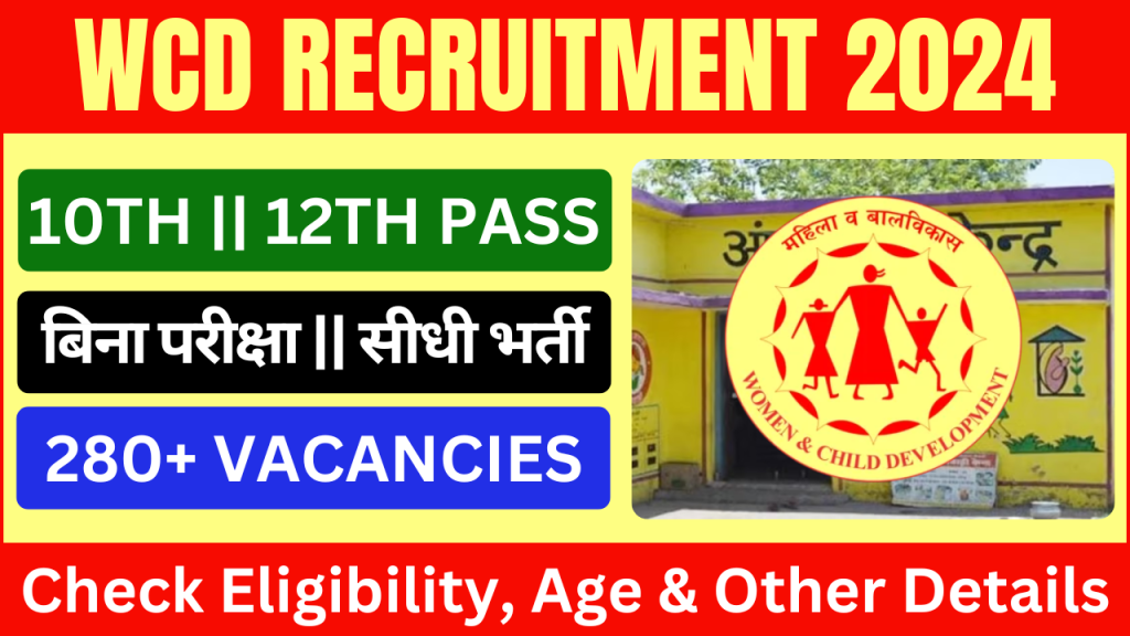 WCD Recruitment 2024