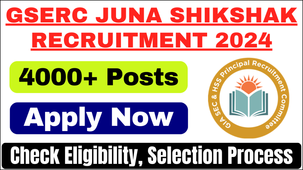 GSERC Juna Shikshak Recruitment