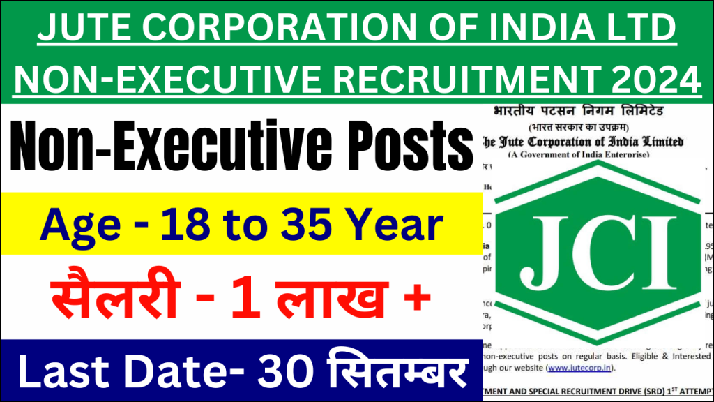 JUTE Corporation of India Ltd Non-Executive Recruitment