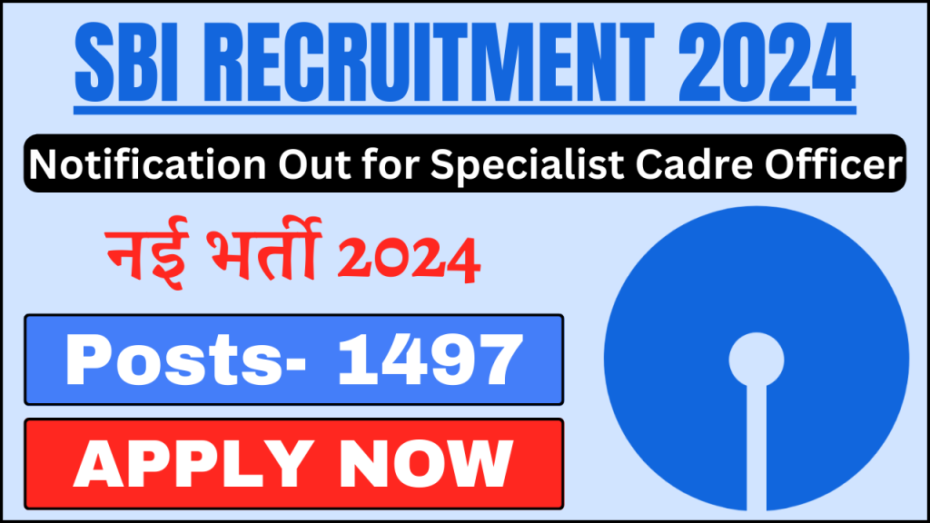 SBI Specialist Cadre Officer Recruitment