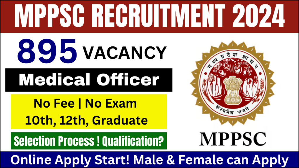 MPPSC Medical Officer Recruitment