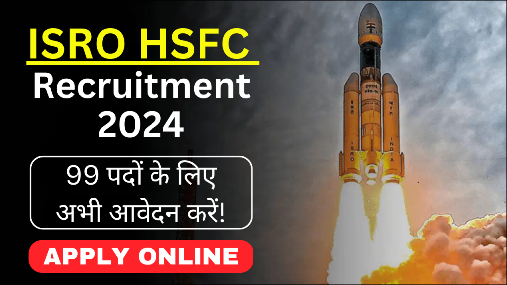 ISRO HSFC Recruitment