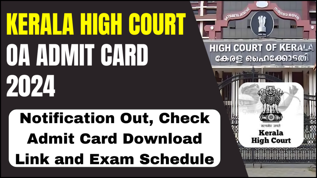 Kerala High Court OA Admit Card