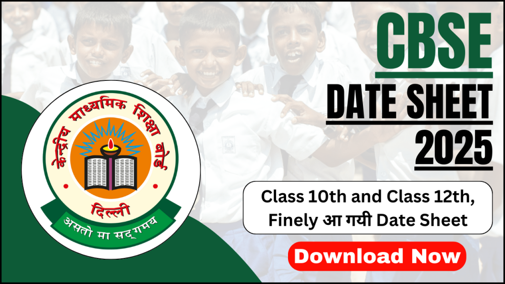 CBSE Date Sheet 2025