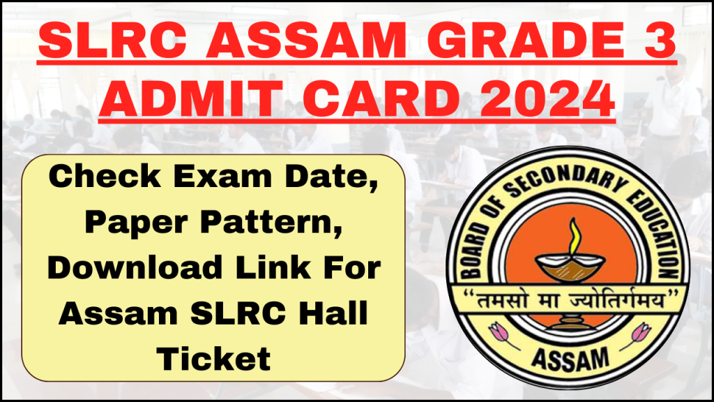 SLRC Assam Grade 3 Admit Card