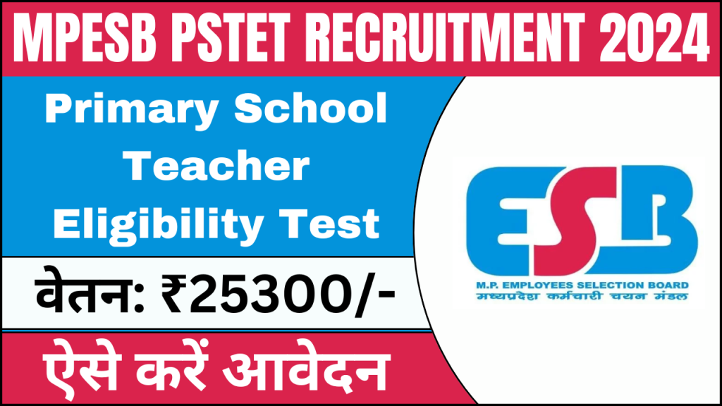 MPESB PSTET Recruitment 2024