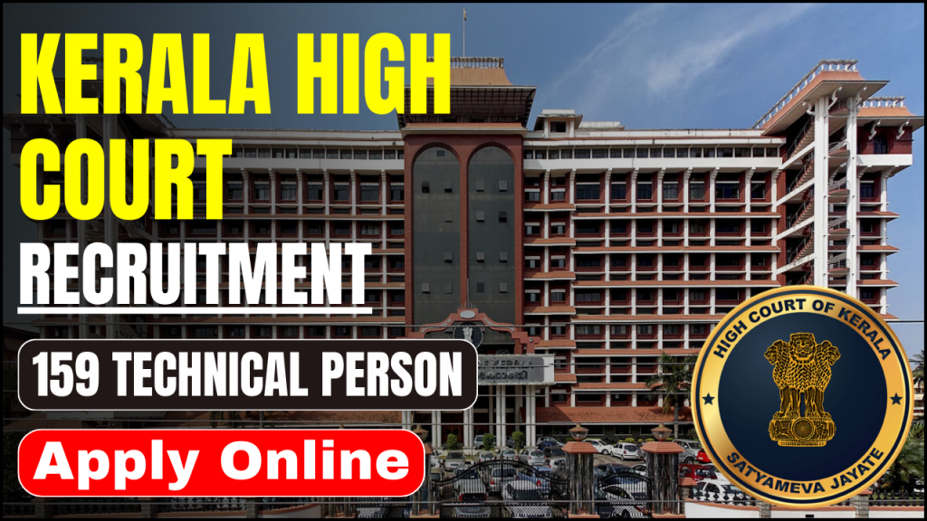 Kerala High Court Recruitment 2024