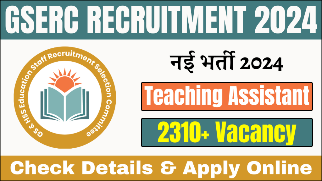 GSERC Teaching Assistant Recruitment 2024