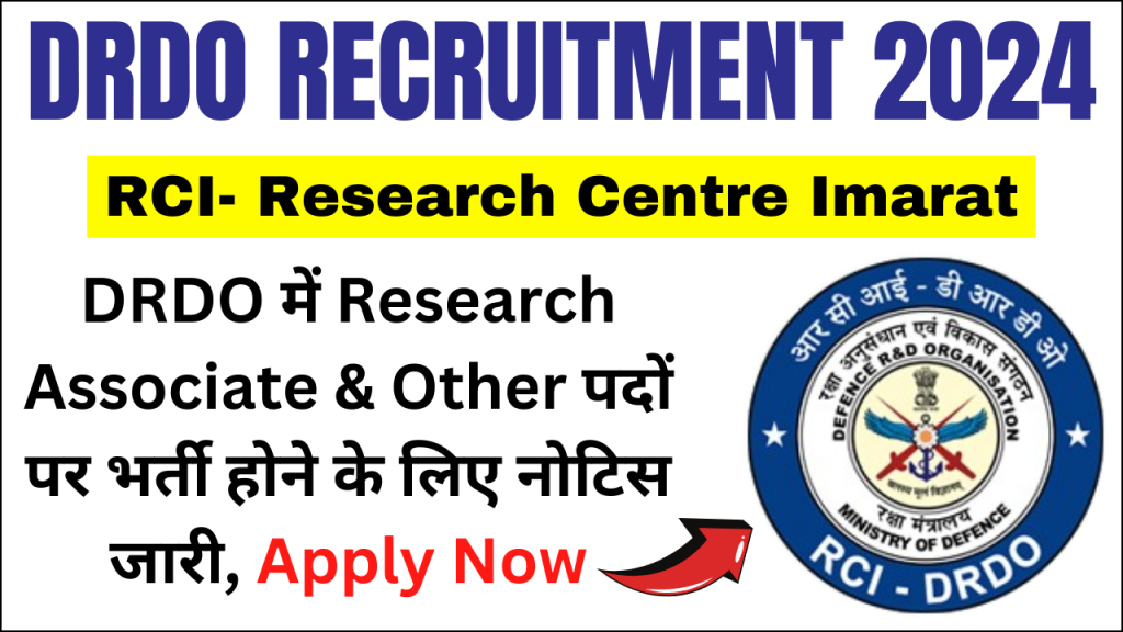 DRDO RCI Recruitment 2024