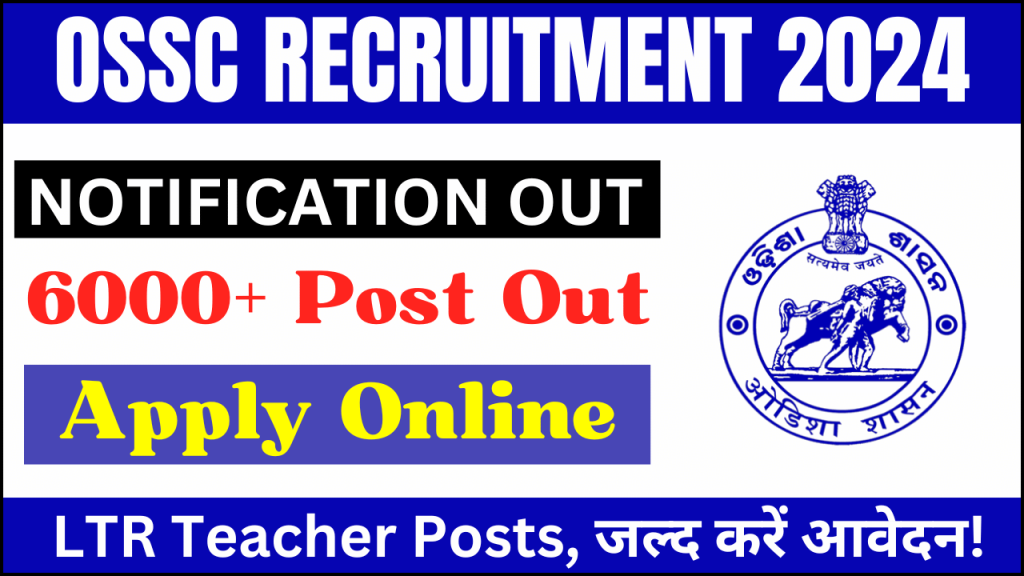 OSSC LTR Teacher Recruitment 2024