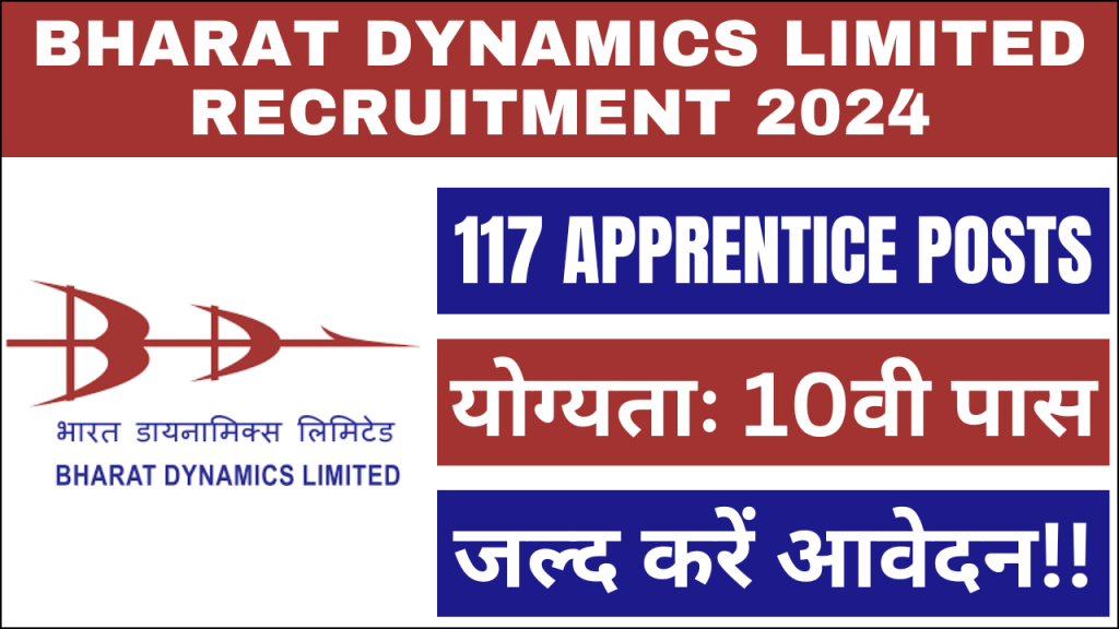 Bharat Dynamics Limited Recruitment