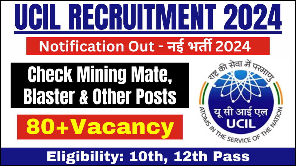 UCIL Recruitment 2024